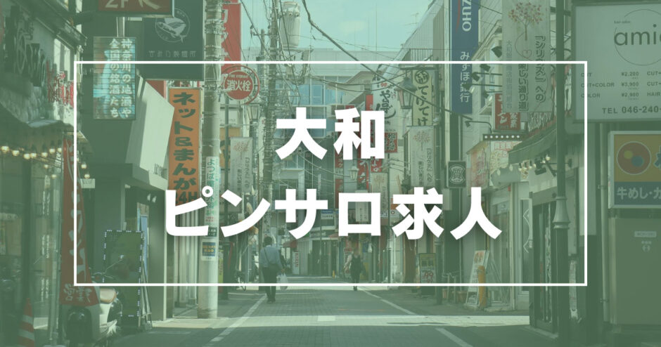 兵庫・加古川のピンサロをプレイ別に5店を厳選！本番・喉圧の実体験・裏情報を紹介！ | purozoku[ぷろぞく]