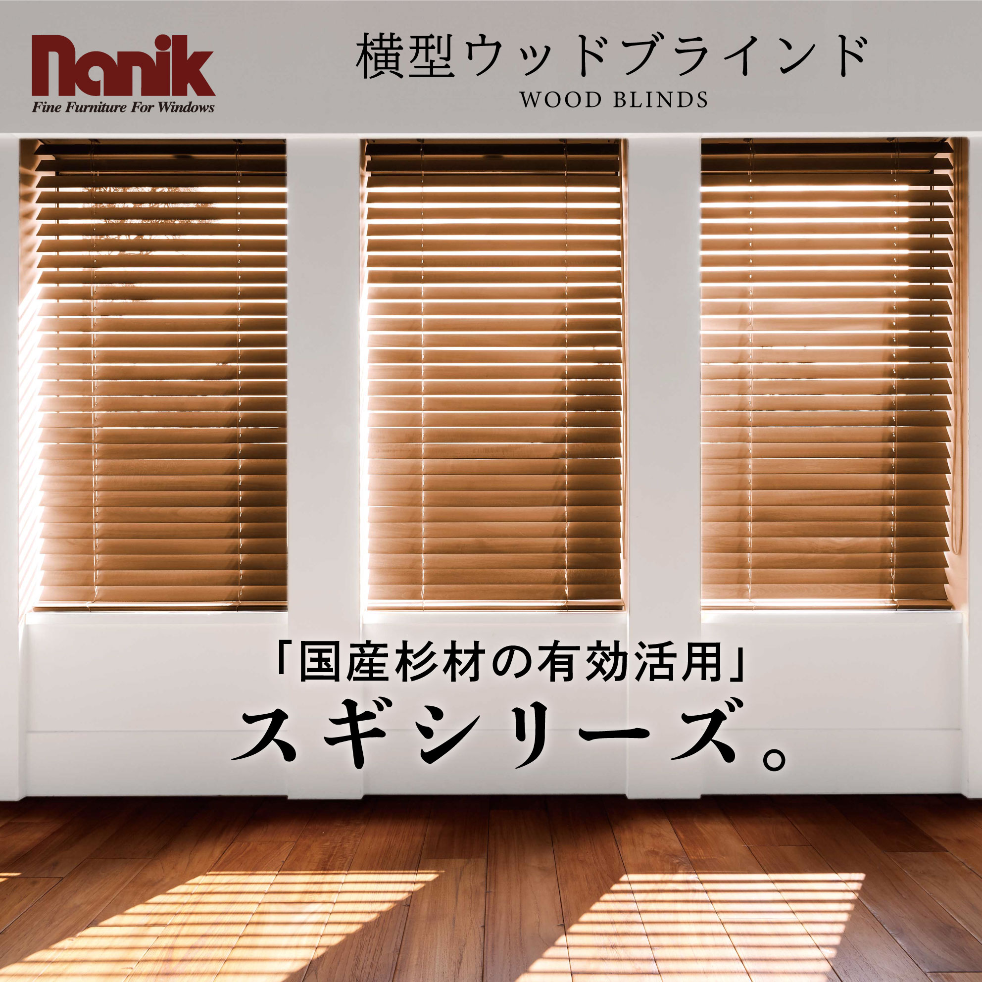 知っておきたい！電動シャッターあれこれ三和建設のコンクリート住宅 ｂｌｏｇ