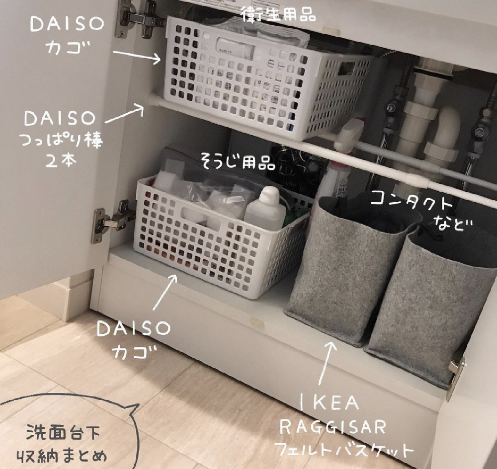 おしゃれな洗面所レイアウト23選1畳〜3畳の収納方法、間取りの工夫を解説中古マンション・戸建てリノベーション＆リフォーム