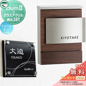 ポスト 表札DIYのインテリア・手作りの実例RoomClip ルームクリップ