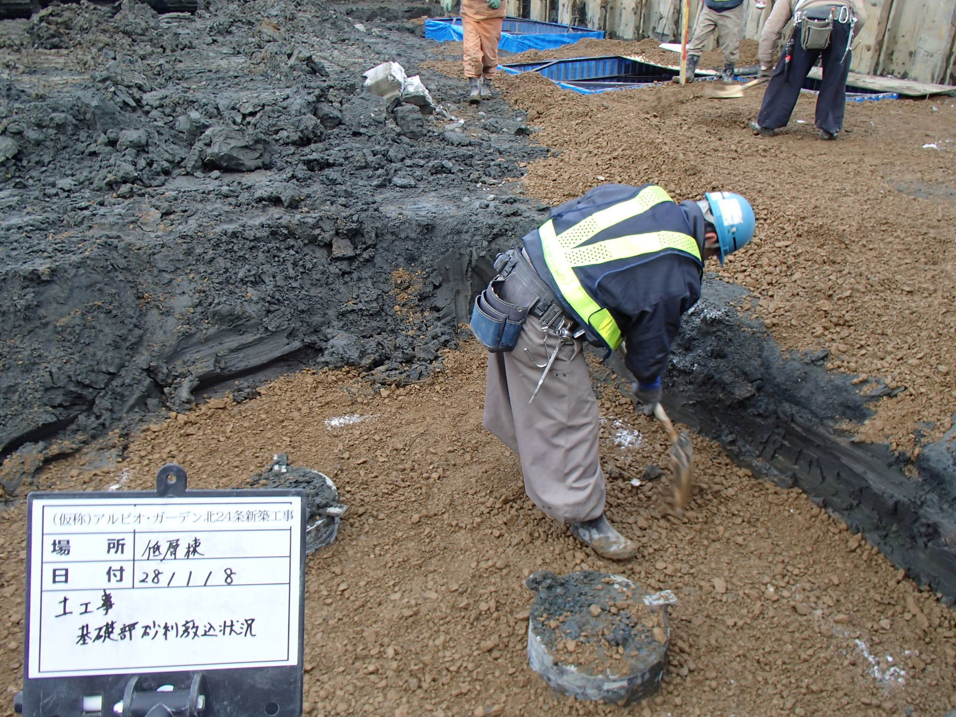 床付検査 : いさおのブログ３