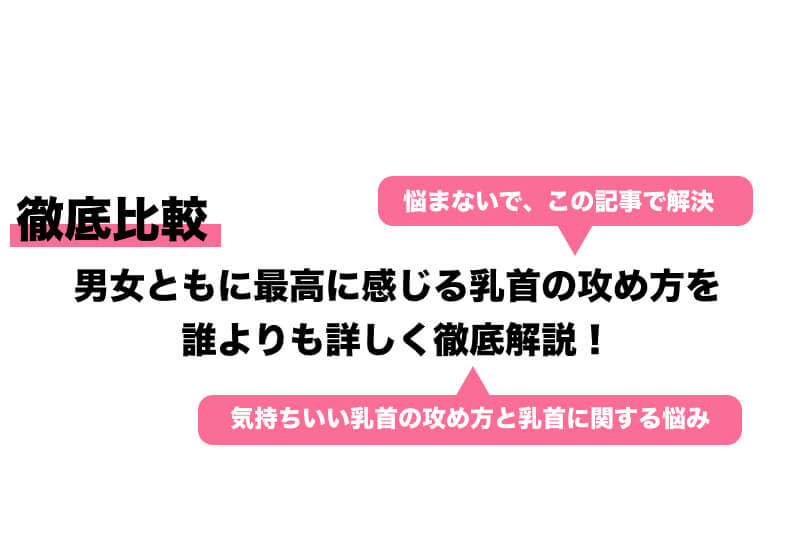 乳首責めエロ画像】男の乳首を摘んで舐めてしてるお姉さんのエロさは半端ない！（23枚） | エロ画像ギャラリーエロ画像ギャラリー