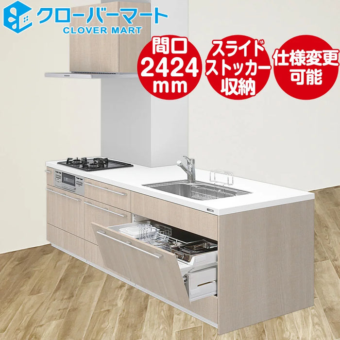 LIXILリシェルSIの キッチンクローゼット をご紹介！ - キッチンお役立ちコラム