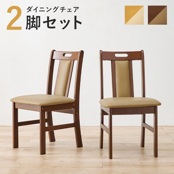 曲木 高級座椅子 5脚セット 和風椅子 旅館 御座敷イス 和