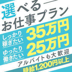 奈良｜デリヘルドライバー・風俗送迎求人【メンズバニラ】で高収入バイト