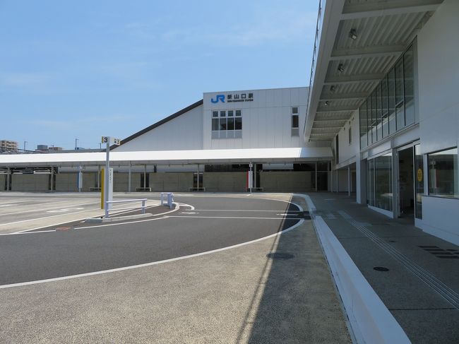 湯田温泉駅 新山口駅 湯田温泉駅 新山口駅