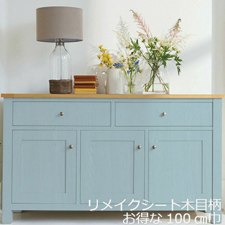 リメイクシート 壁紙 無地 壁紙シール はがせる おしゃれ 60cm*10m 北欧 壁紙シート 剥がせる のり付き キッチン シート 襖紙 多用途DIY 防水 ダイノックシート ダークブルーの通販はau PAY マーケット - HATINANAau PAY マーケット－通販サイト