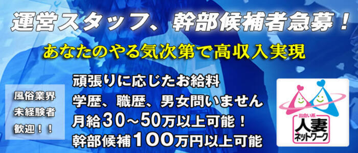 すすきの周辺のキャバクラボーイ求人・アルバイト情報[アルバイトナイツNEXT]