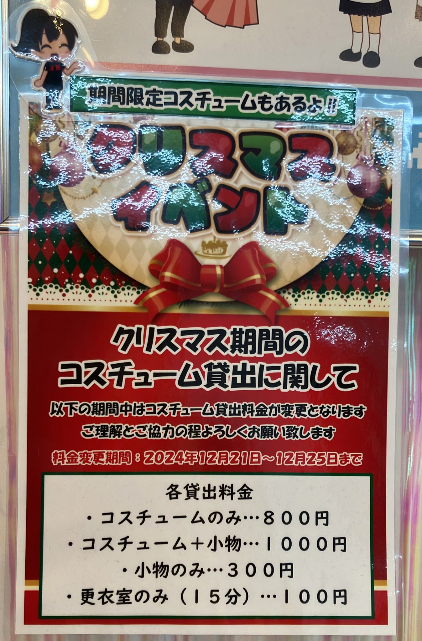 タイトーステーション池袋西口店に体験型アトラクションスポットX-STATIONが誕生。ここでしか体験できない新作タイトルの魅力をレポート