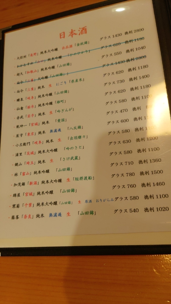 千歳烏山】安い！美味い！厳選焼肉11選をご紹介♪ | aumo[アウモ]