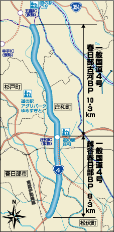 日光へ歩いて行ってみる (2) 越谷駅から古河駅まで « Ooharabucyou