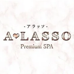 女性エステ求人】梅田駅｜ALASSO-アラッソ-｜メンズエステクイーン