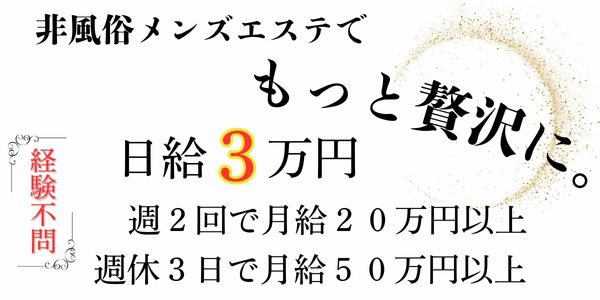 姫路デリヘル 姫路デリヘル ＪＪ | 風俗Navi