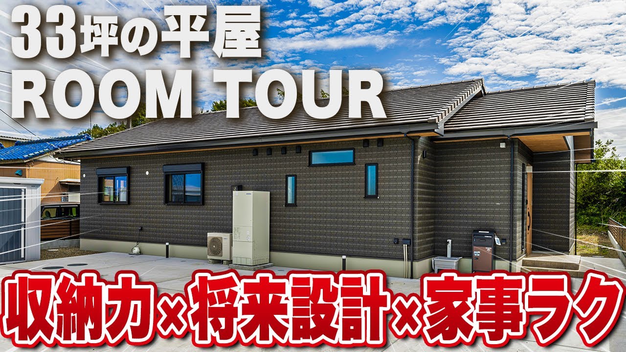 SUUMO ワールドハウス 千葉に関する注文住宅・ハウスメーカー・工務店・住宅実例情報