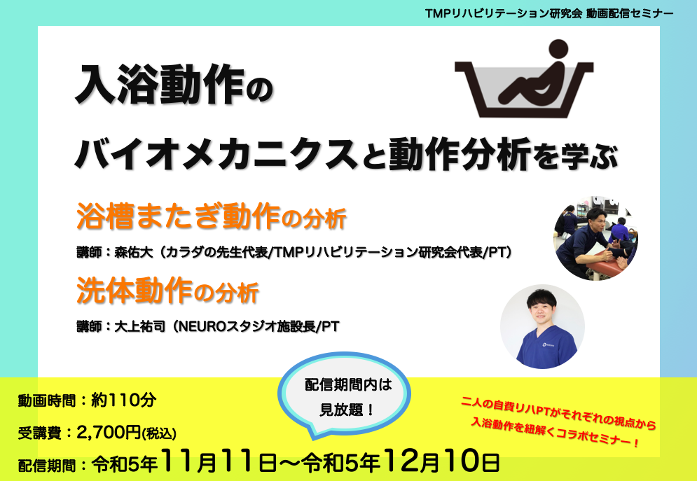 洗体タオルを頂きました | 社会福祉法人 清和会 桑の里