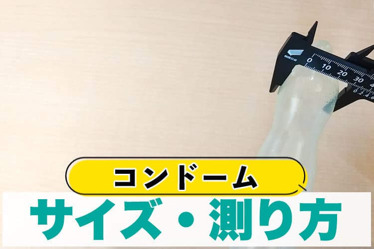 コンドーム お試し パック 12個 リッチ