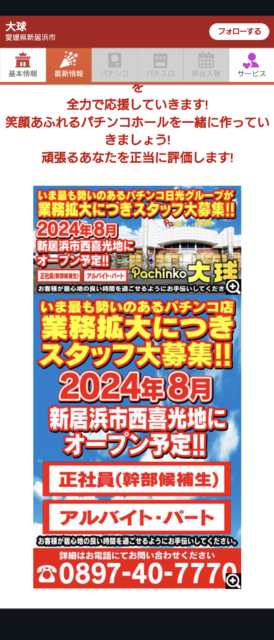 宮古島に移住したITエンジニアの本音「自由な暮らしでQOL爆上がり」 | ITエンジニア向けのトレンド情報