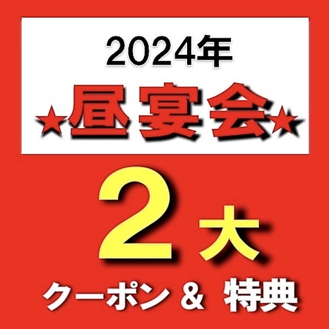 四十八漁場 西新宿店 - 西武新宿/海鮮/ネット予約可 |