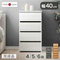 Amazon.co.jp: チェスト スリム 木製