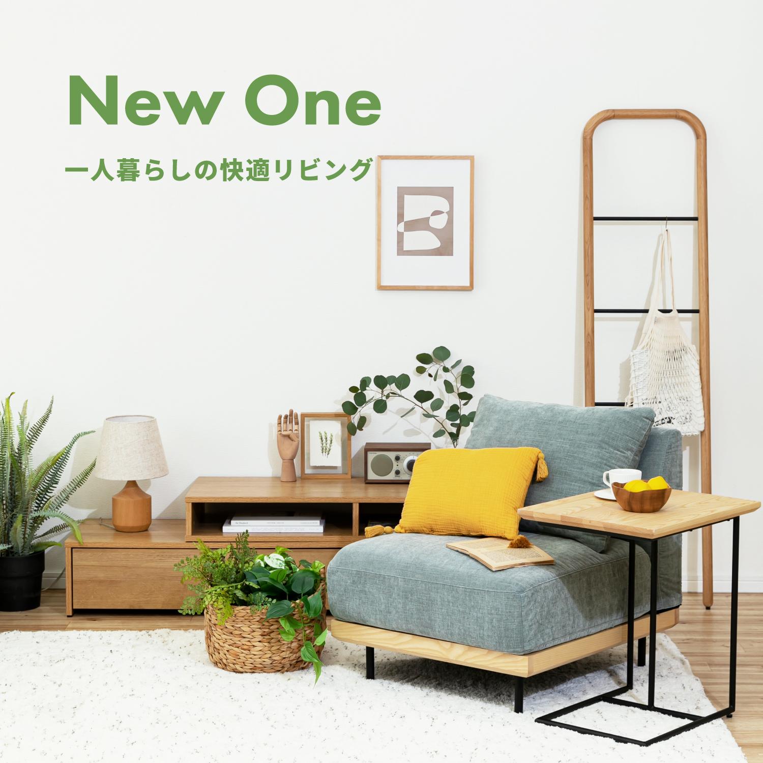 一人暮らしにおすすめのソファベッド14選。コンパクトでおしゃれ！2025年ELLE DECORエル・デコ