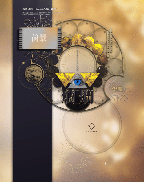 ちょっぴり動くシンプルな部屋素材SKIMA スキマ