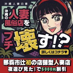 BAD GIRLSでプレイ可能な女の子が一覧で確認できます。