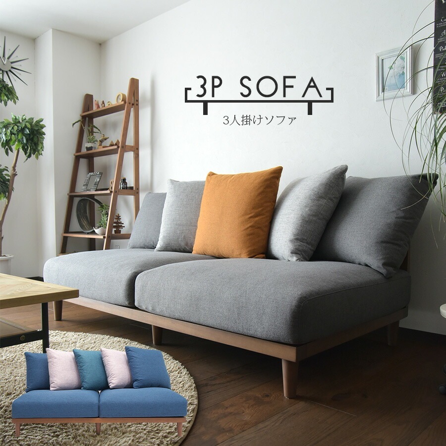 木製フレームの本皮ソファ ソファ5344 納品事例 ・S-35 家具工房クラポ