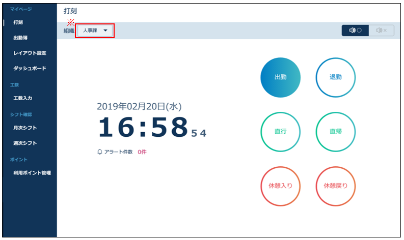 2024年最新】出勤ボードの人気アイテム - メルカリ