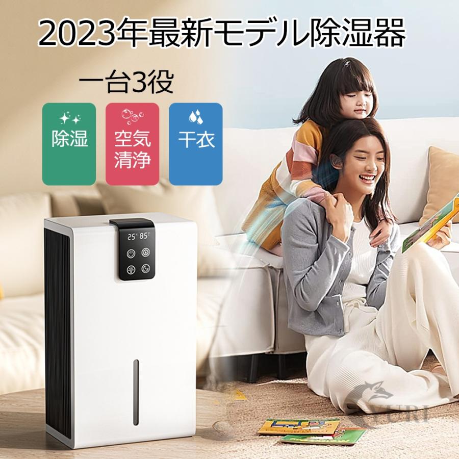 Boweer 除湿機 衣類乾燥 3L 大容量 マイナスイオン 鉄筋14畳木造７畳 最大除湿量1L 日 除湿器 強力除湿 部屋干し 湿気取りカビ対策 梅雨対策 小型 コンパクト タイマー付き 自動停止 静音 AmazonBoweer 除湿機 大容量 3L 除湿量1L 日鉄筋15畳木造７畳除湿