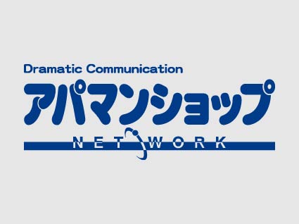 アミュプラザくまもと】サルート新作79G入荷しました♪ - 日本最大級の水着が揃うAi（アイ）スクウェア