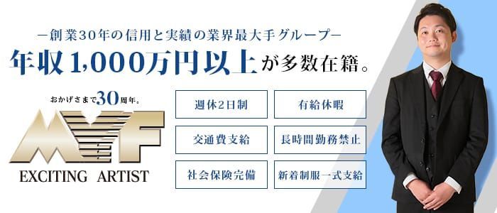 福岡県の交通費支給の出稼ぎバイト | 風俗求人『Qプリ』