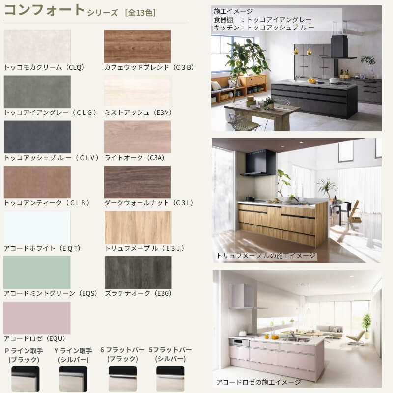 楽天市場 クリナップ ラクエラ シンシアシリーズ 壁付I型 間口2550mm 開き戸収納 ガス機器 TUシンク ステンレストップ システムキッチン :水回り専門店 mizumawari shop