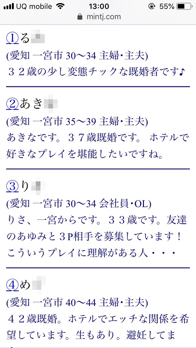 愛知で1日に雷7000回