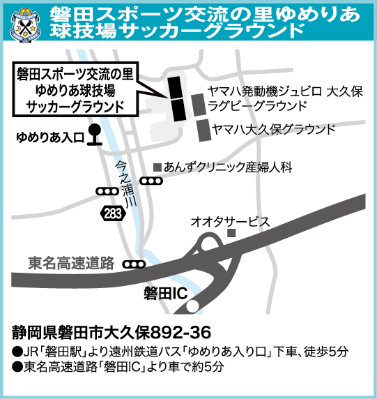 大久保嘉人が振り返る東京Vでの