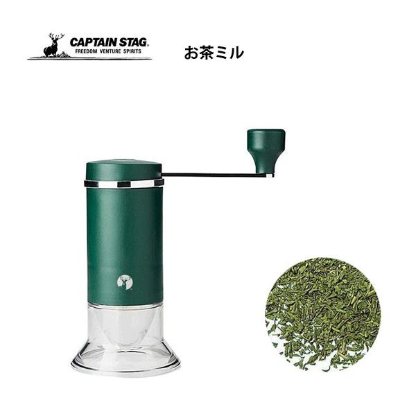 お茶ひき器 緑茶美採 –