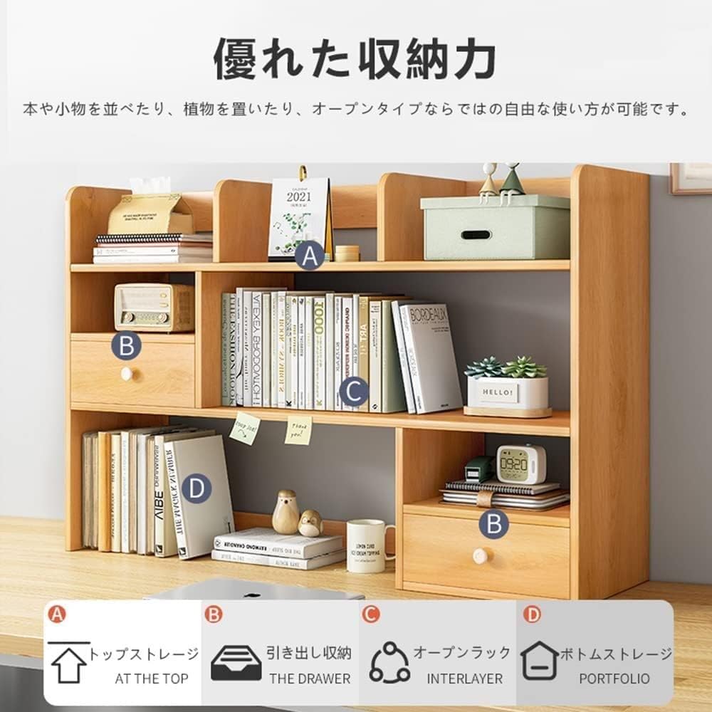 机上ラック 卓上ラック 卓上本棚 デスク上置き棚 デスク上収納ラック 桌上収納 Amazon.co.jp: デスク上収納ラック 多機能 本棚 卓上デスク 収納 ラック 卓上 棚 机上ラック 卓上本棚 卓上ラック 本立て 仕切り付 デスク上置き棚 机上 本棚 書類 デスク 周り 整理 整頓