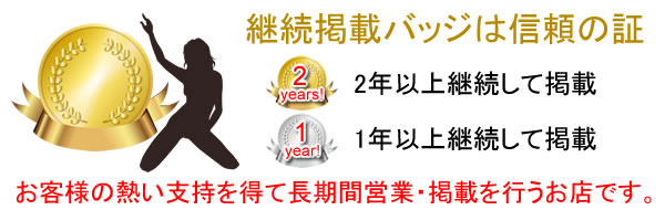 2024年最新】盛岡市で人気の手コキ・オナクラをご紹介｜岩手で遊ぼう