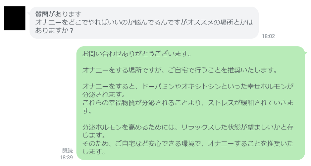 女性はオナニーしている？ イクためのやり方・グッズも紹介【医師監修】 ｜