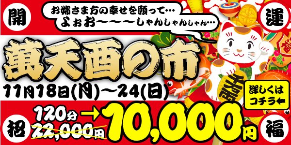 大阪萬博紀念公園▻日本最大Redhorse摩天輪、Expocity購物商場玩樂攻略- Mimi韓の旅遊生活