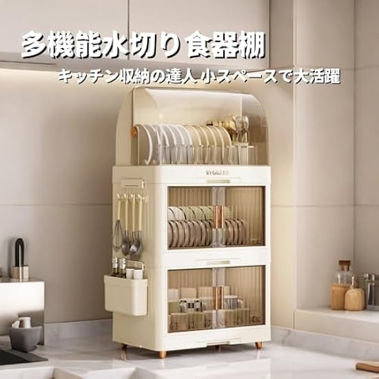 カラーボックスで作る食器棚のほこり対策術！おしゃれ収納の工夫満載