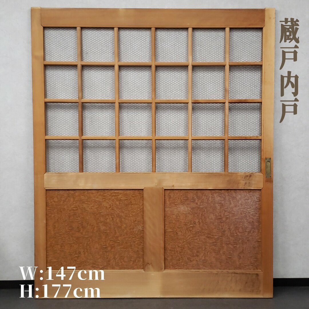 タB0377◇3枚セット◇素敵な組子細工のレトロな書院戸◇古建具 引き戸 ガラス戸 欄間 ランマ 書院造り 和モダン インテリア オブジェL下 :secondhand012 - 通販 - Yahoo!ショッピング