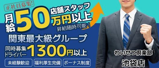 ゆみえ | 東京駅デリヘル・風俗【東京駅サンキュー】｜当たり嬢多数在籍