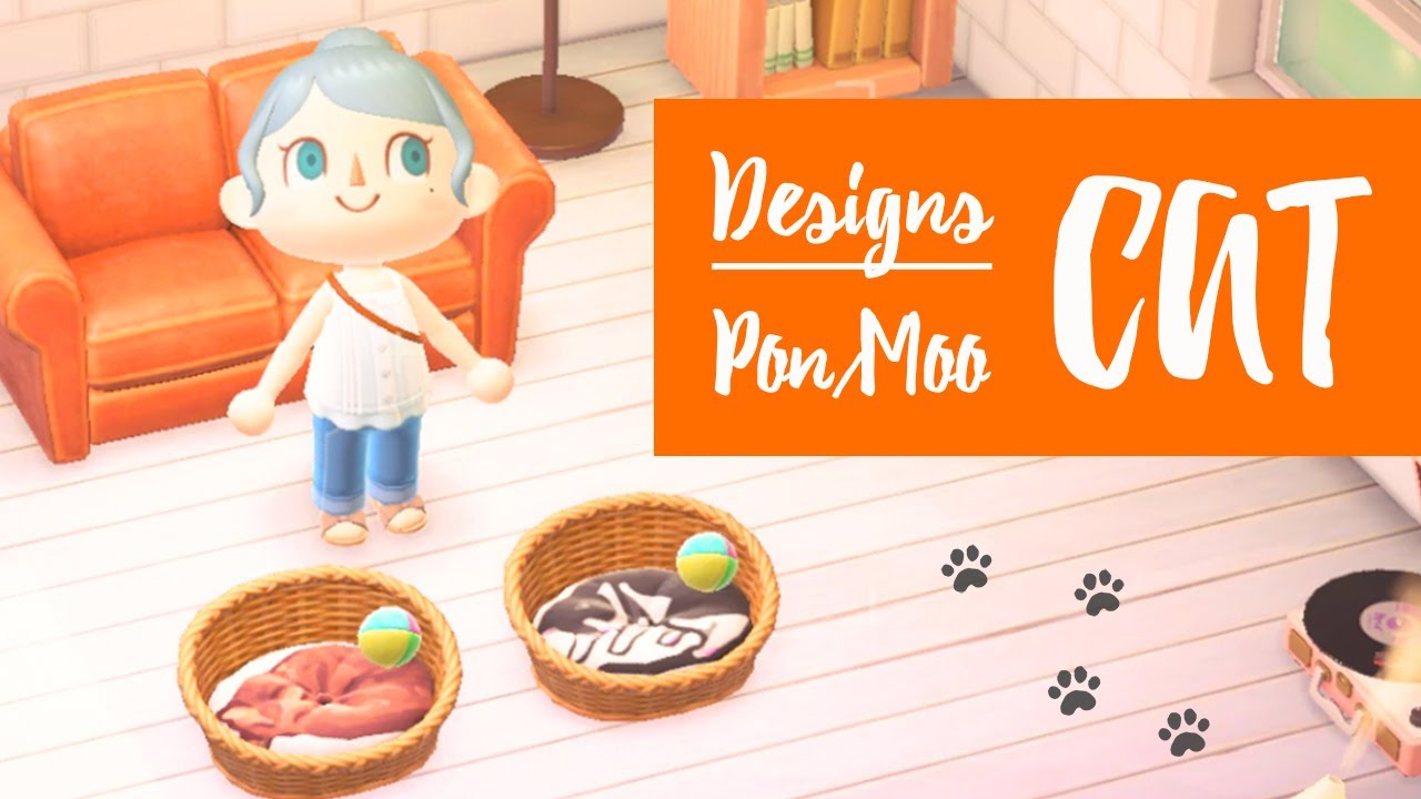 あつ森 ペットのベッドの入手方法とリメイク・色違い あつまれどうぶつの森- ゲームウィズ