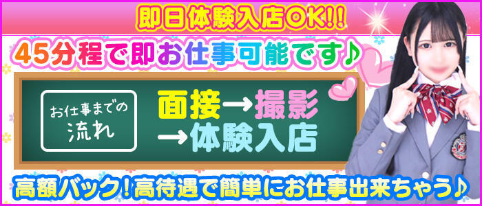 こなつ：萌えカワ(西川口ソープ)｜駅ちか！