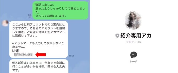 Tinderでセフレを作る方法。すぐセックスする方法&セフレ募集する女性の見分け方を解説 | Smartlog出会い