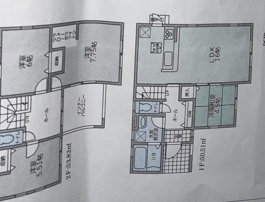 家相で完璧な間取りはコレ！ やっては 住んでは いけない風水とは？ - 一条工務店とイツキのブログ