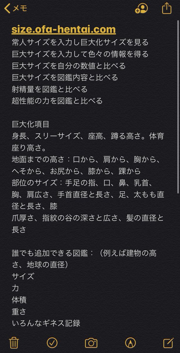 無制限発射ってどんなプレイ？デリヘルやオナクラの風俗店で楽しむコツも解説！｜風じゃマガジン