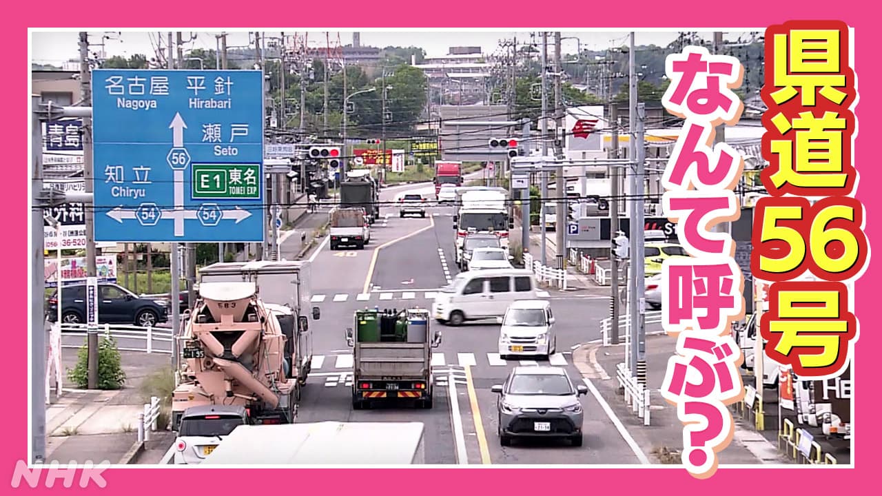 住み込み・出稼ぎ・移住・寮付き】月収38万円以上！ラフな電話面談・大手企業安定高収入・土日休み｜株式会社トレンドアクア東京支店｜愛知県刈谷市の求人情報  - エンゲージ