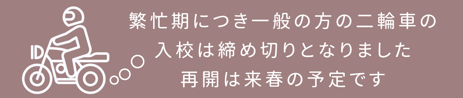 前進』 第 2422号