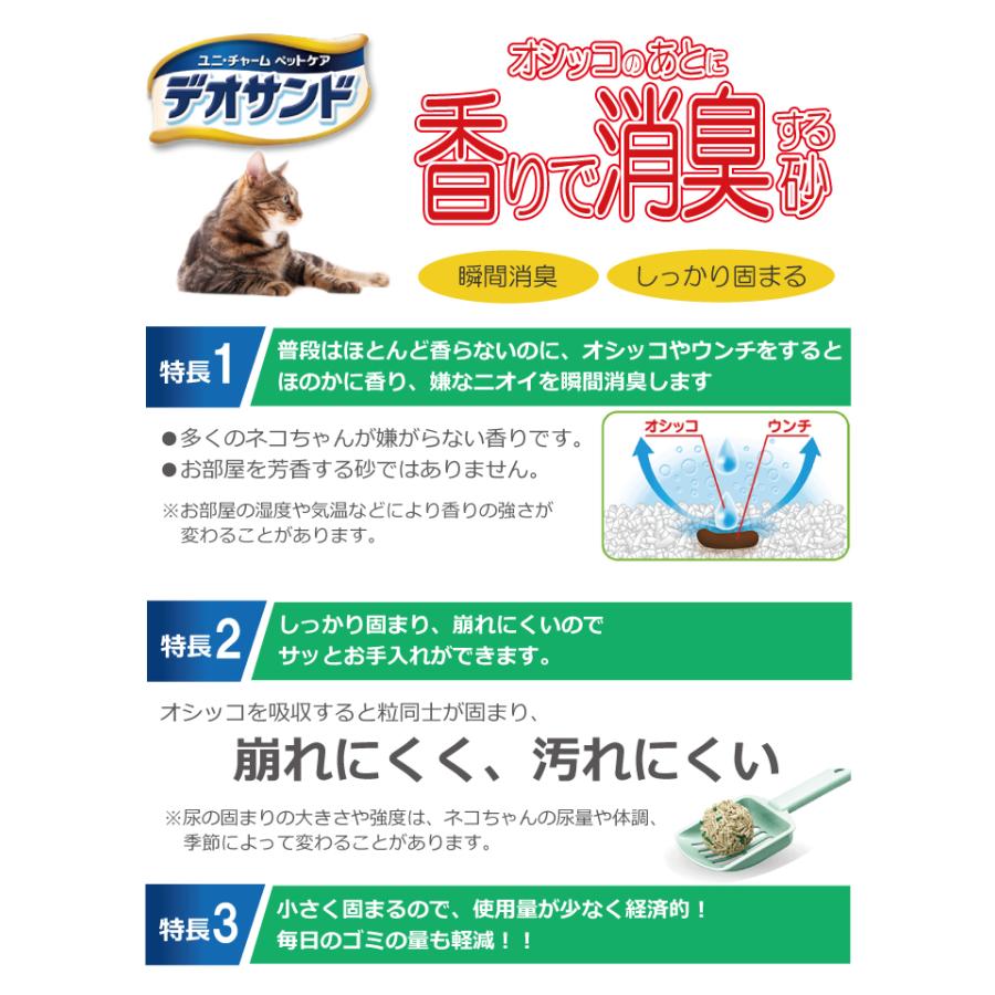 特価商品】おしっこ 30L(5L×6) ペット用品 ナチュラルソープの香り